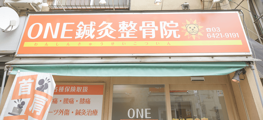 ✧︎ 頭痛さま専用 ✧︎ 頭痛 | 名護市唯一の痛み専門サロンKOREKARA【コレカラ】